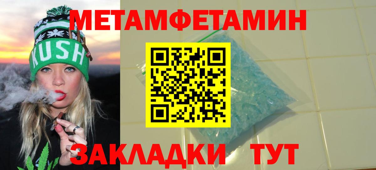 Amphetamine  АМФЕТАМИН  Мурино  Вход с VPN  Amphetamine Premium 