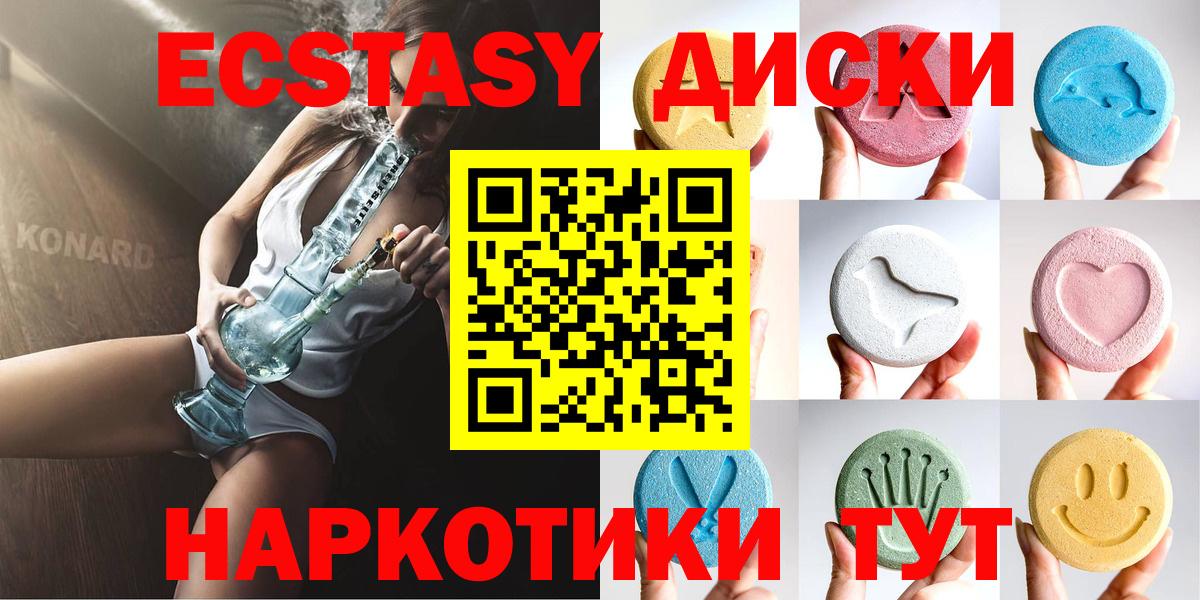 Мурино  ЭКСТАЗИ бентли  купить закладку  Экстази  это официальный сайт  гидра рабочий сайт  Вход с VPN  ЭКСТАЗИ mix 