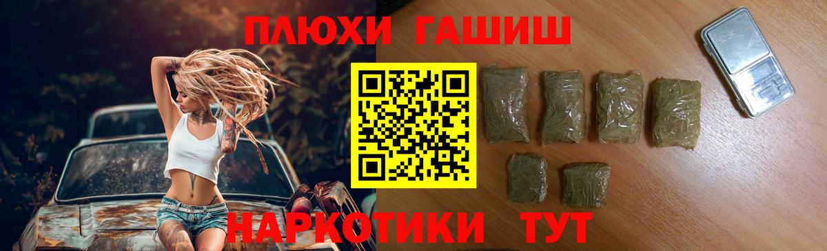 Гашиш 40% ТГК Мурино