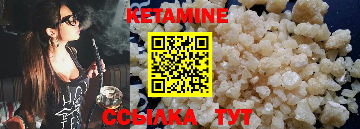 Мурино  КЕТАМИН ketamine  Кетамин VHQ  Вход с VPN 