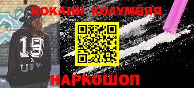 героин Будённовск
