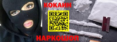 мяу мяу кристалл Бузулук