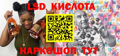 PSILOCYBIN Бугуруслан