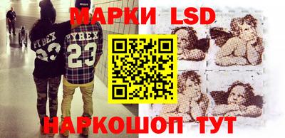 PSILOCYBIN Бугуруслан