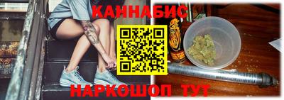 мяу мяу кристалл Бузулук