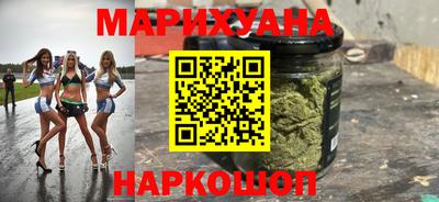 мяу мяу кристалл Бузулук