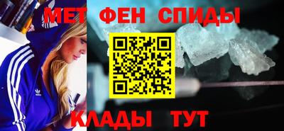 мяу мяу кристалл Бузулук