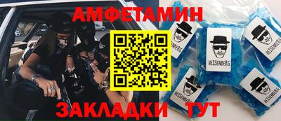мяу мяу кристалл Бузулук