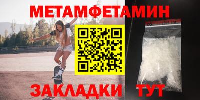 мяу мяу кристалл Бузулук