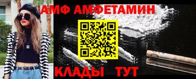 мяу мяу кристалл Бузулук