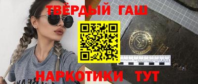 героин Будённовск