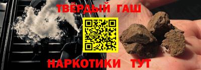 мяу мяу кристалл Бузулук