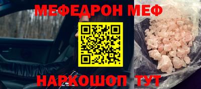PSILOCYBIN Бугуруслан