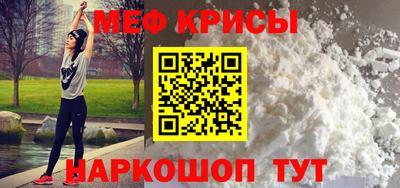 PSILOCYBIN Бугуруслан