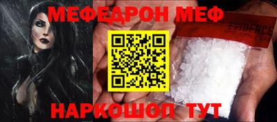 PSILOCYBIN Бугуруслан