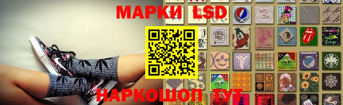 Мурино  LSD-25 экстази кислота  Вход с VPN  Лсд 25 экстази кислота 