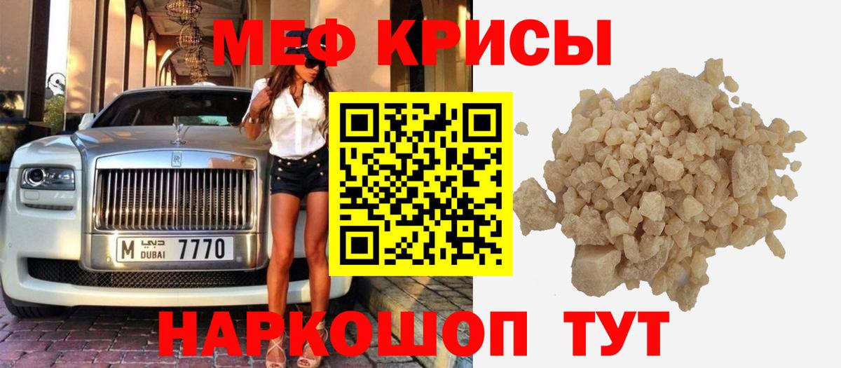 продажа наркотиков  МЕФ  Мефедрон  Мурино  Вход с VPN  МЕФ 4 MMC 