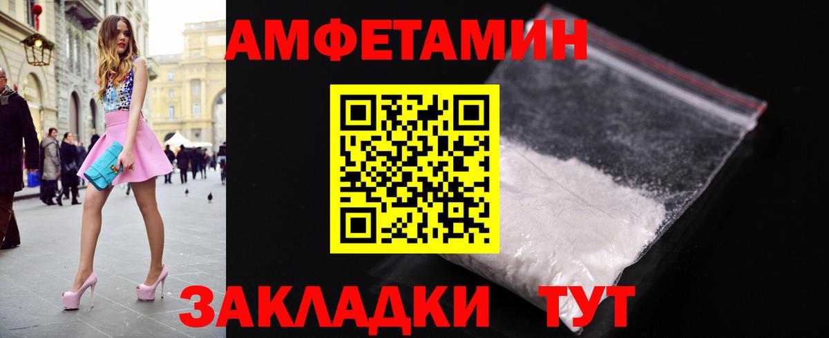 Первитин Methamphetamine  Вход с VPN  Мурино 