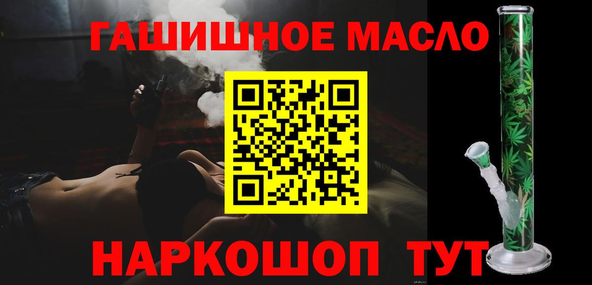 цена   Вход с VPN  Мурино  Дистиллят ТГК жижа  Дистиллят ТГК вейп 
