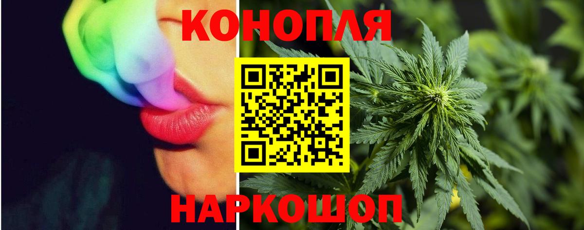 МАРИХУАНА LSD WEED Мурино